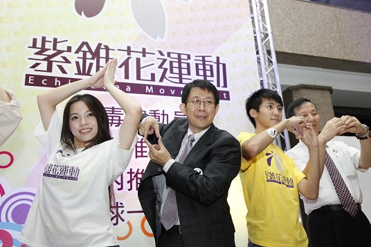 Minister Chiang attends the Echinacea Anti-Drug campaign press conference