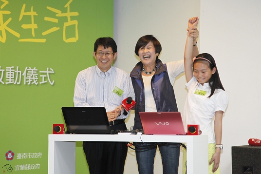 Minister Chiang attends 2012 Operation--Green Life kick off ceremony