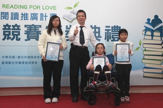 Deputy Minister Der-Hua Chen is having photo with the award recipients of the 2012 visual impairment student reading program