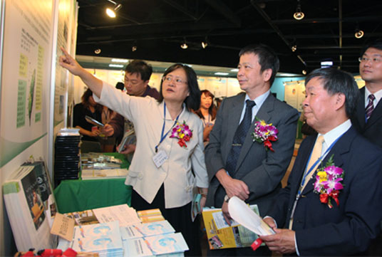 The e-Learning Exhibition of Higher Education