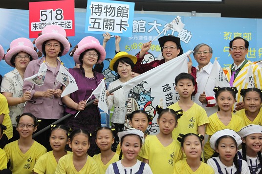 Political Deputy Minister Huang Pi-twan Held the 518 International Museum Day Opening Ceremony
