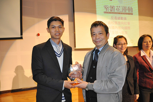 Awards Ceremony Recognizes Outstanding Individuals and Groups Involved in the Chun-Huei Project and the Echinacea Campaign