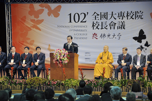 President Ma Ying-jeou attended the “2013 National Conference of University & College Presidents”