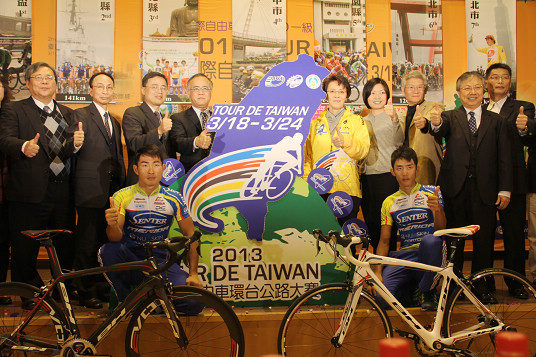 “2013 Tour de Taiwan” Kicked Off Ceremony