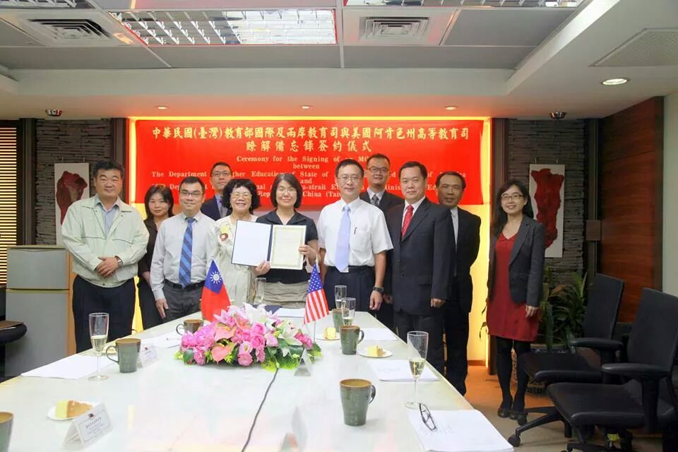 MOU to Enhance Bilateral Co-operation between Taiwan and Arkansas
