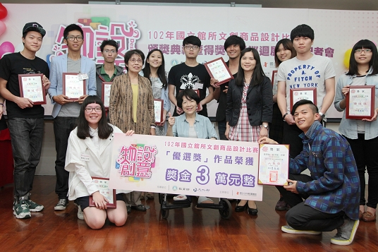 Creative Goods Design winners were recognized by MOE