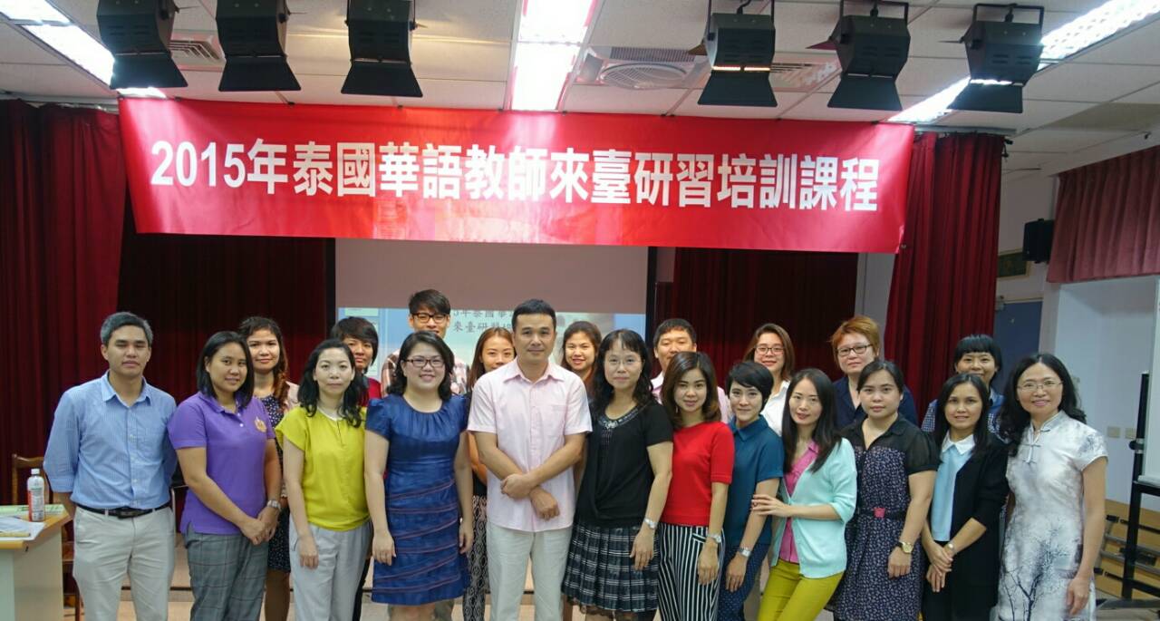 Pioneering Group of 18 Thai University Teachers Undertake Professional Development Workshop in Taiwan