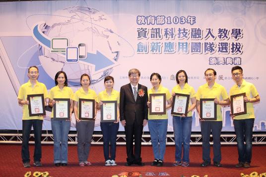 Minister of Education, Dr. Wu Se-hwa at the 2014 Creative ICT Applications Teams Awards ceremony