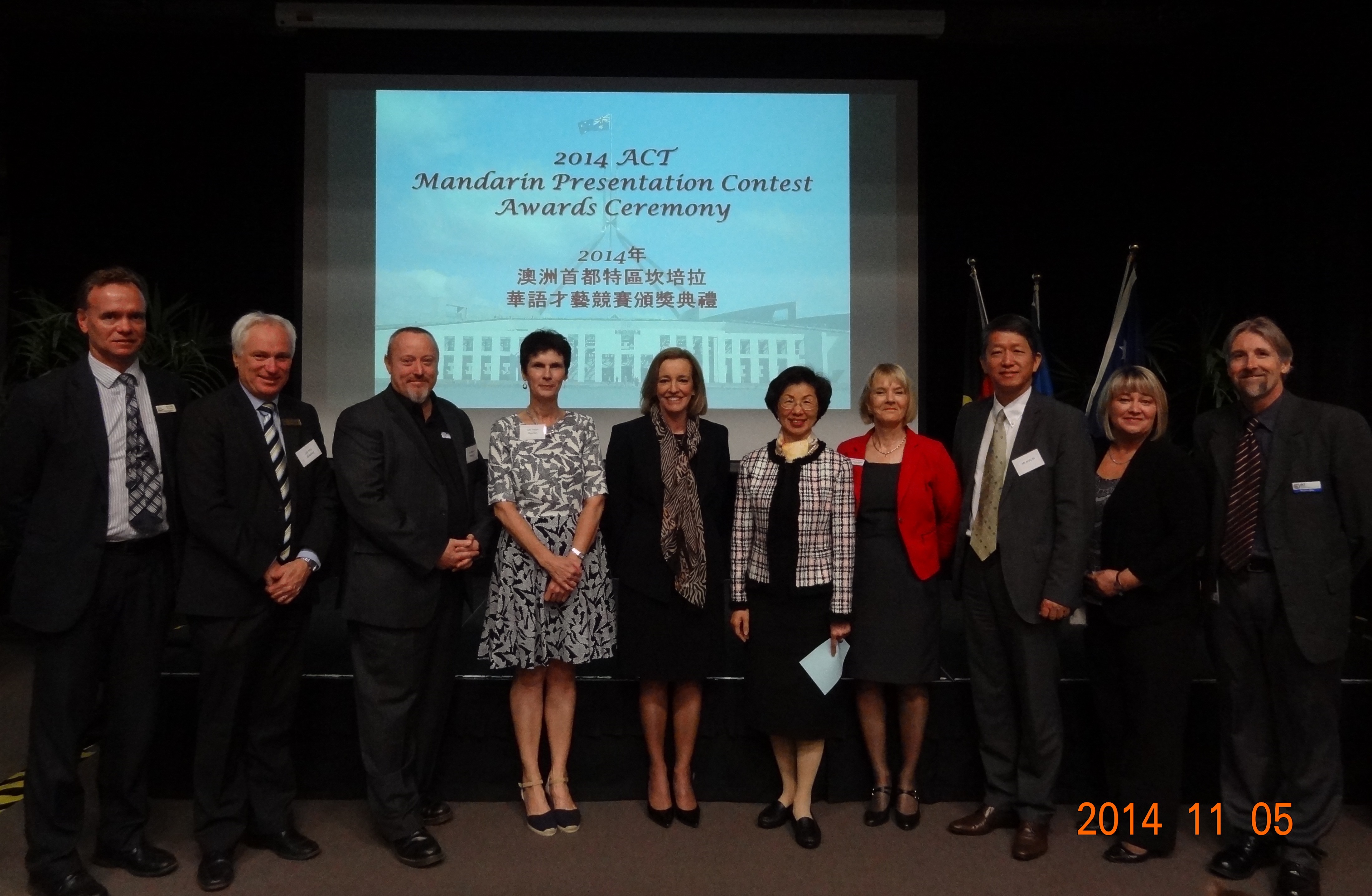 2014 ACT Mandarin Presentation Contest Award Ceremony held in Australia