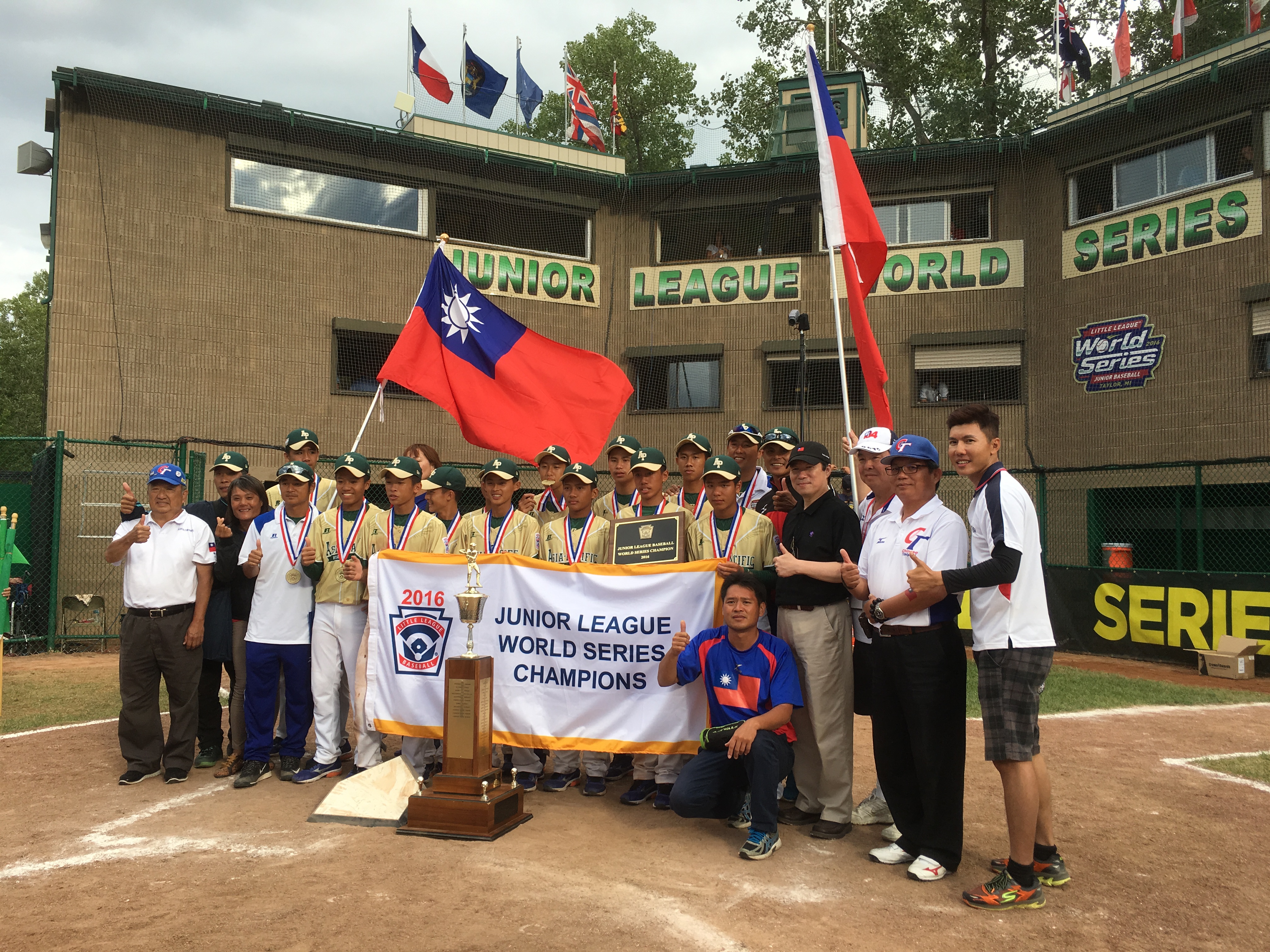 Hsin-Ming Junior High School baseball team wins the 2016 Junior League World Series championship in Taylor, Michigan
