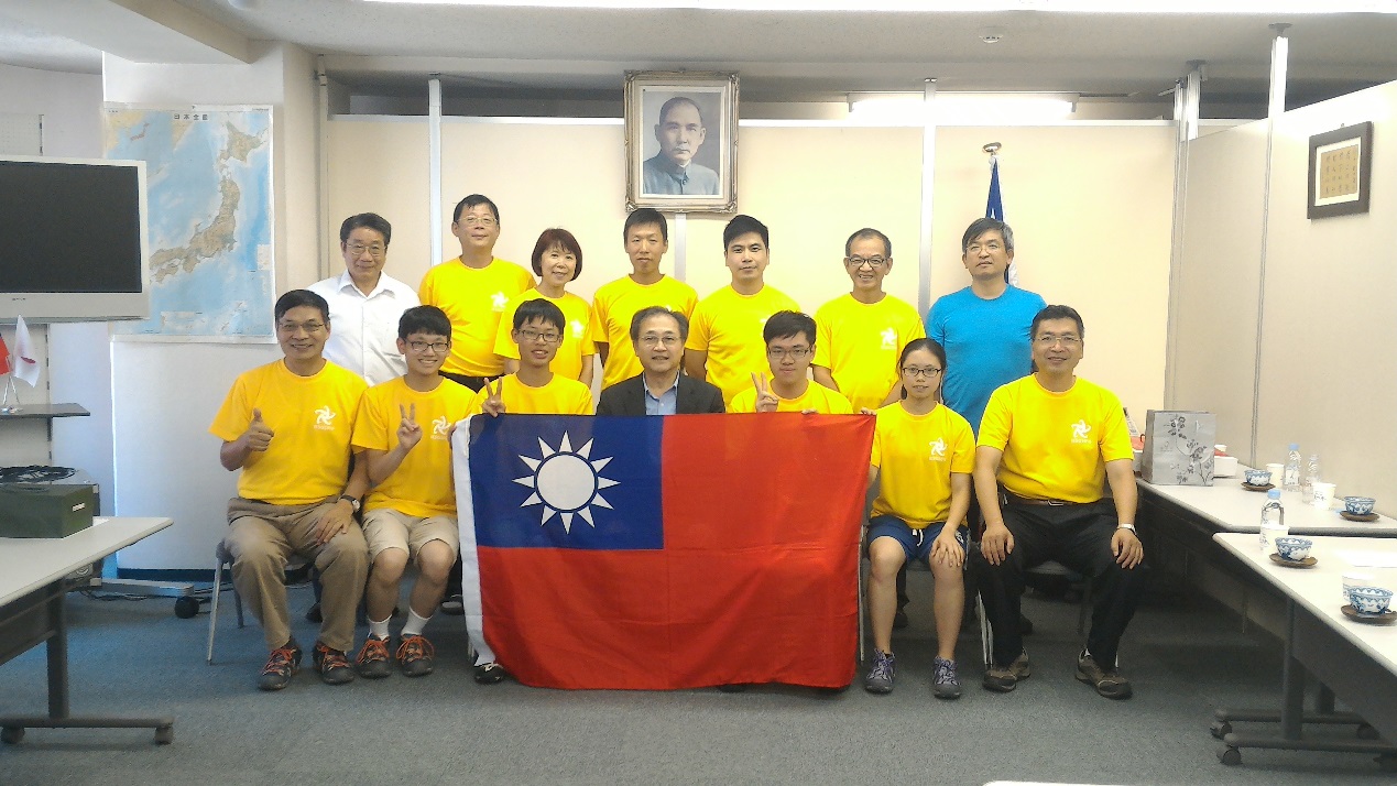 Taiwan wins the world number one place at the 10th International Earth Science Olympiad, held in Japan, August 20–27