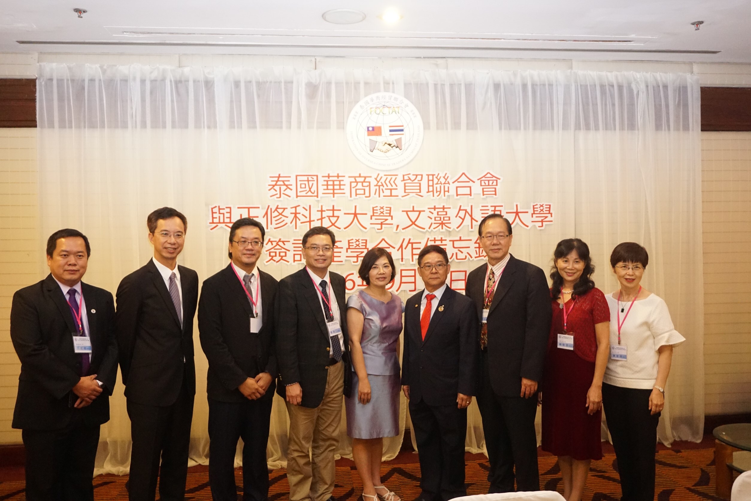 MOUs Aim to Promote Internships in Thailand for Skilled Young Professionals from Taiwan