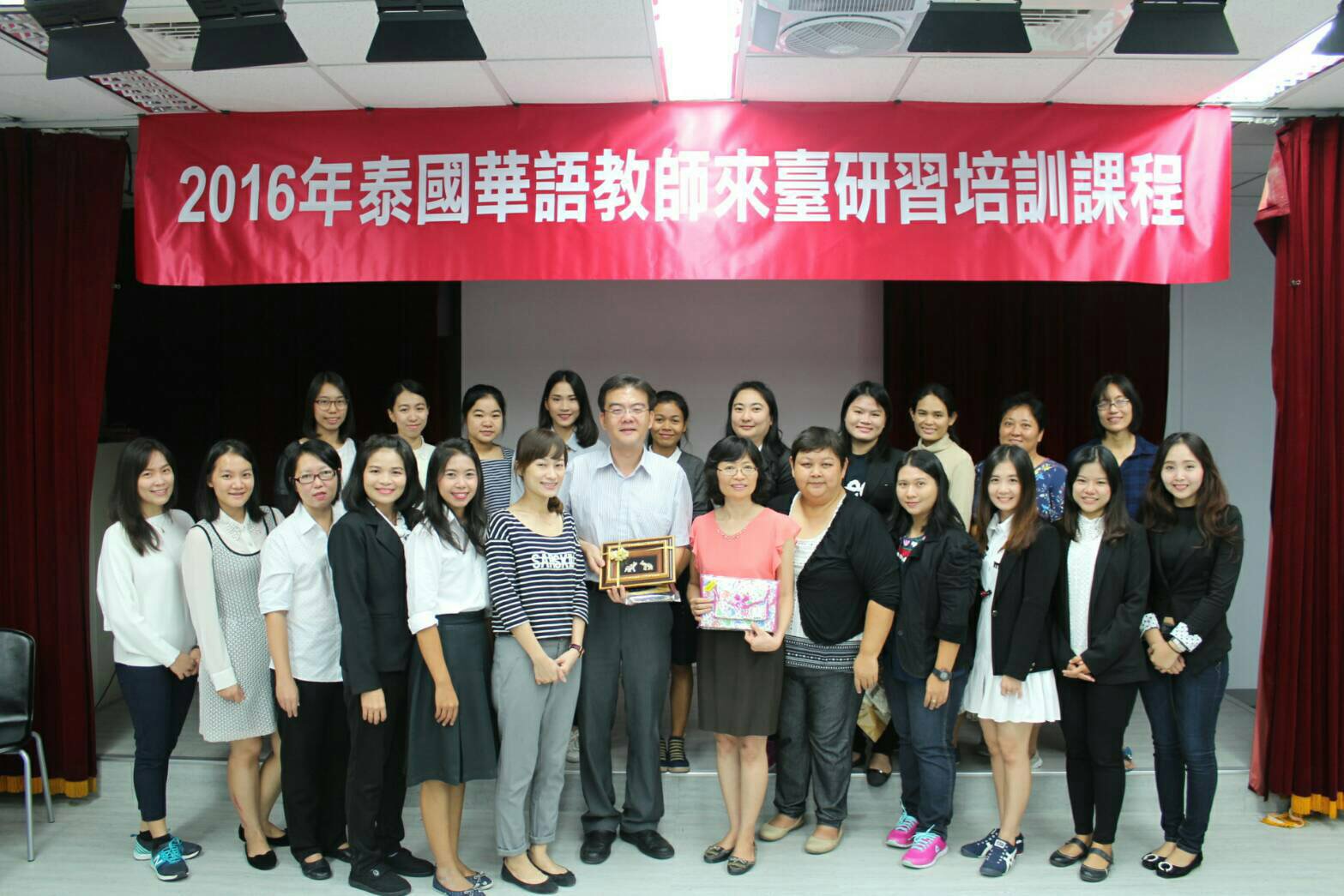 Twenty Thai school teachers of Mandarin Chinese undertake a professional development workshop in Taiwan