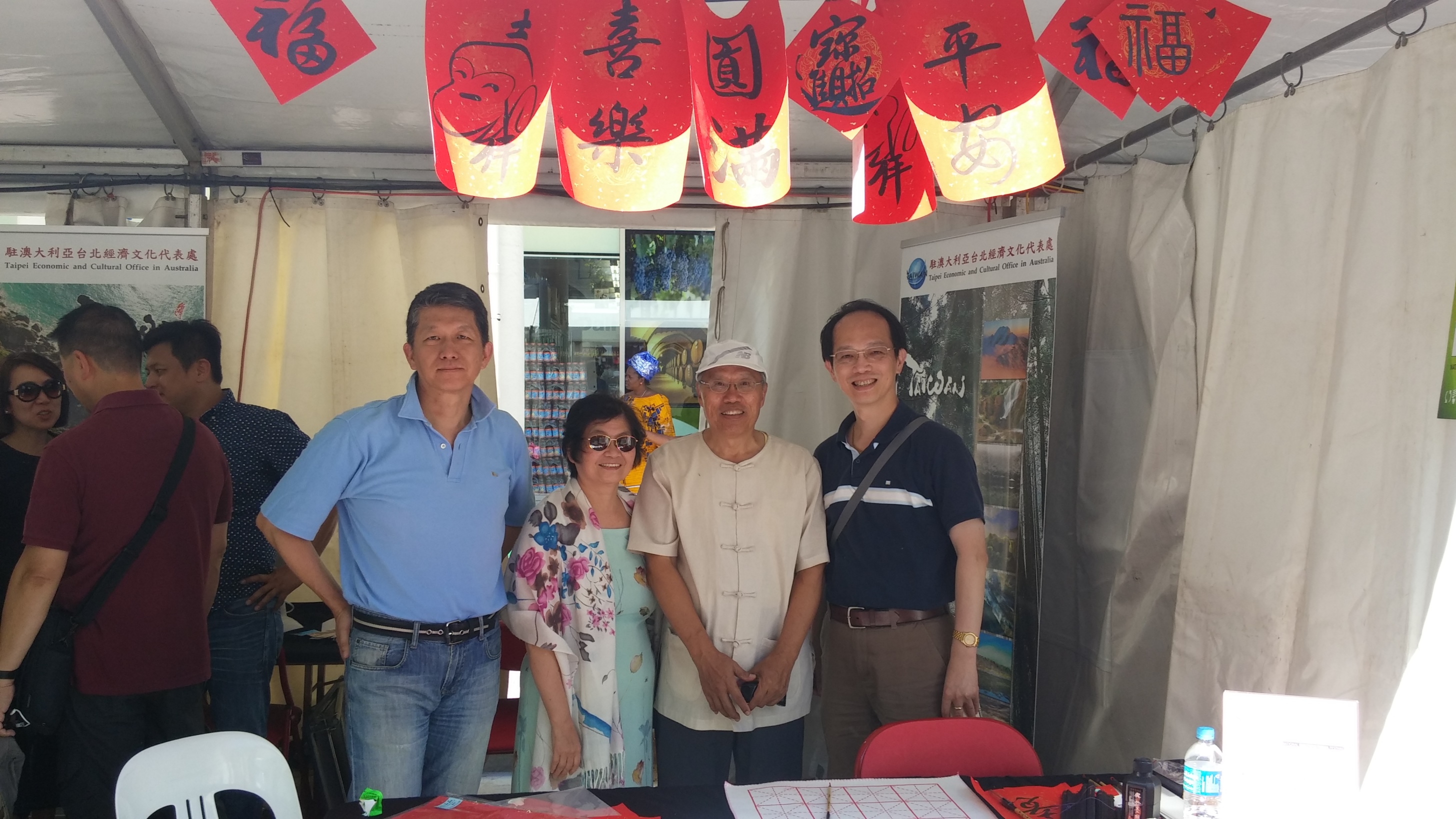 ‘Study in Taiwan’ Promoted at Australian National Multicultural Festival