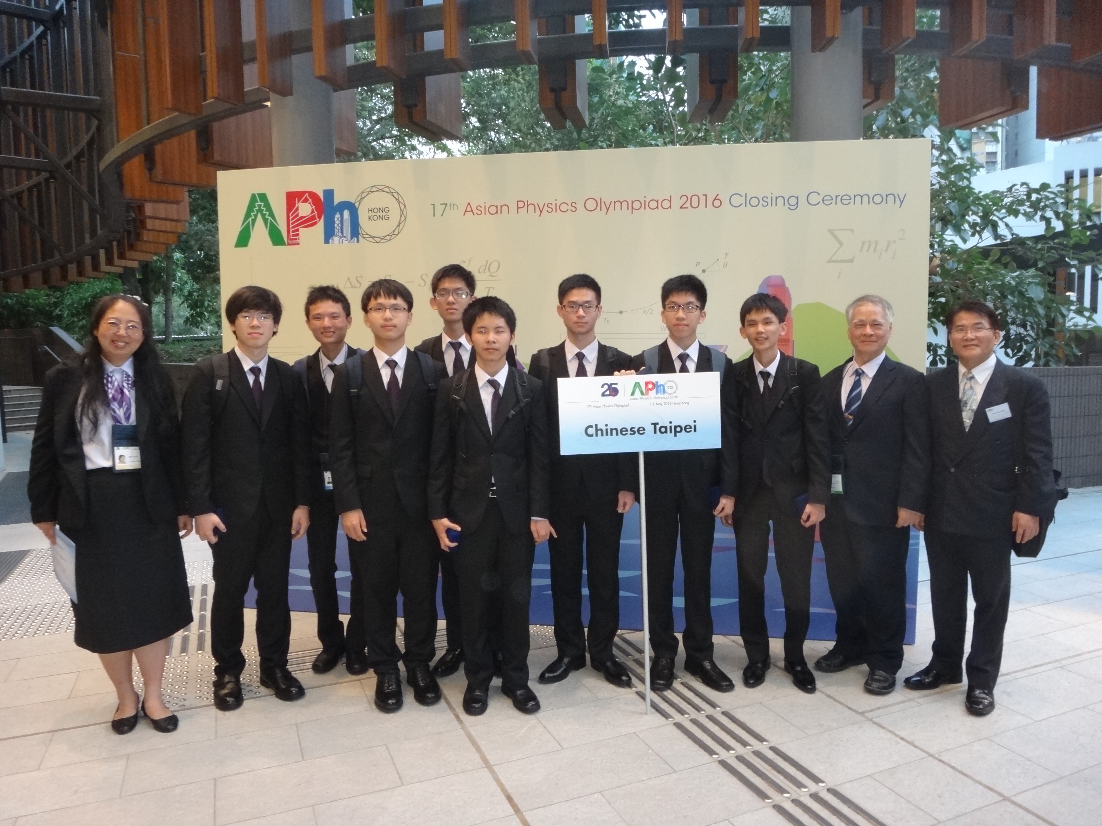 17TH Asian Physics Olympiad 2016