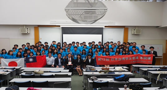 The 12th Japan–Taiwan Student Conference held in Tokyo