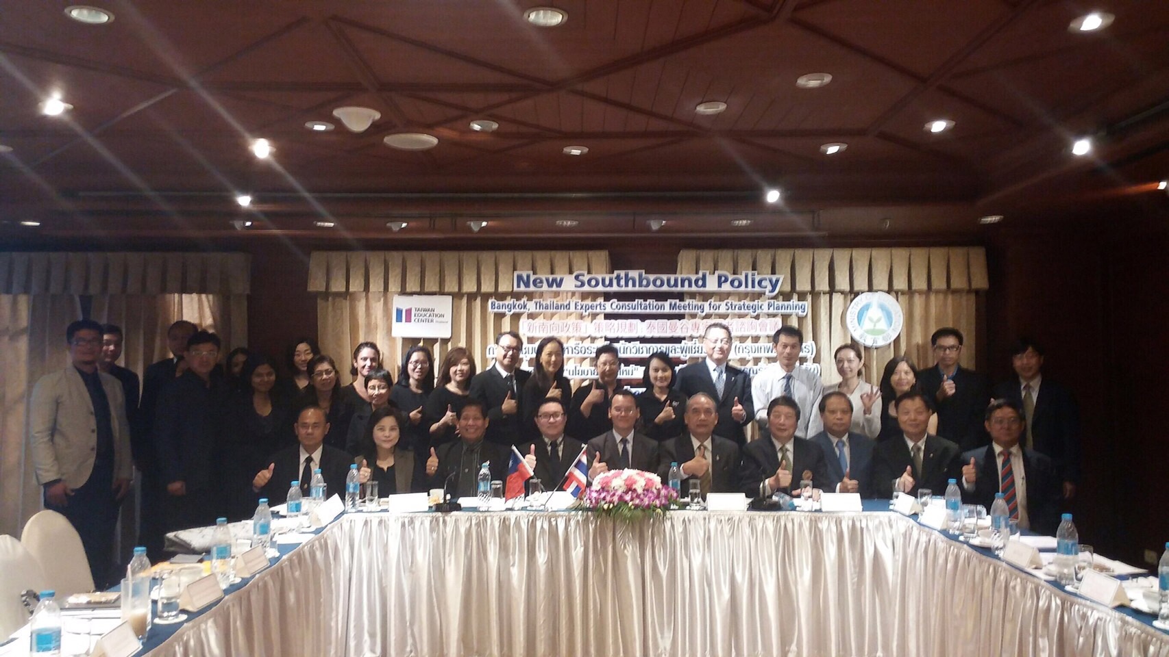 Thai Expert Consultation Meetings for Strategic Planning for the New Southward Policy held in Bangkok and Chiangmai