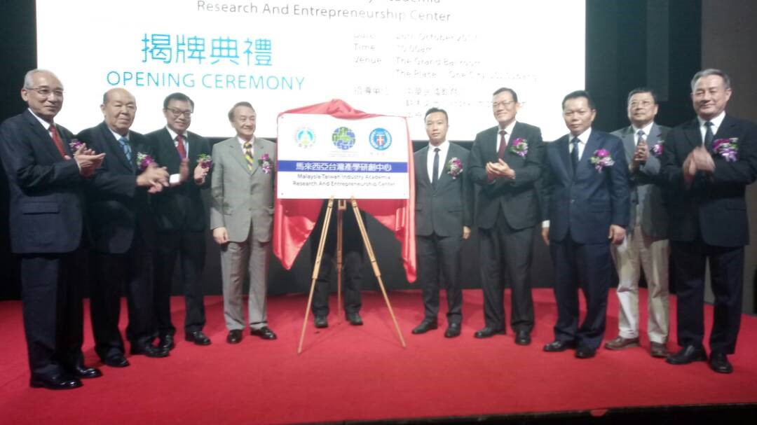 Malaysia Taiwan Industry Academia Research and Entrepreneurship Centre established in Selangor
