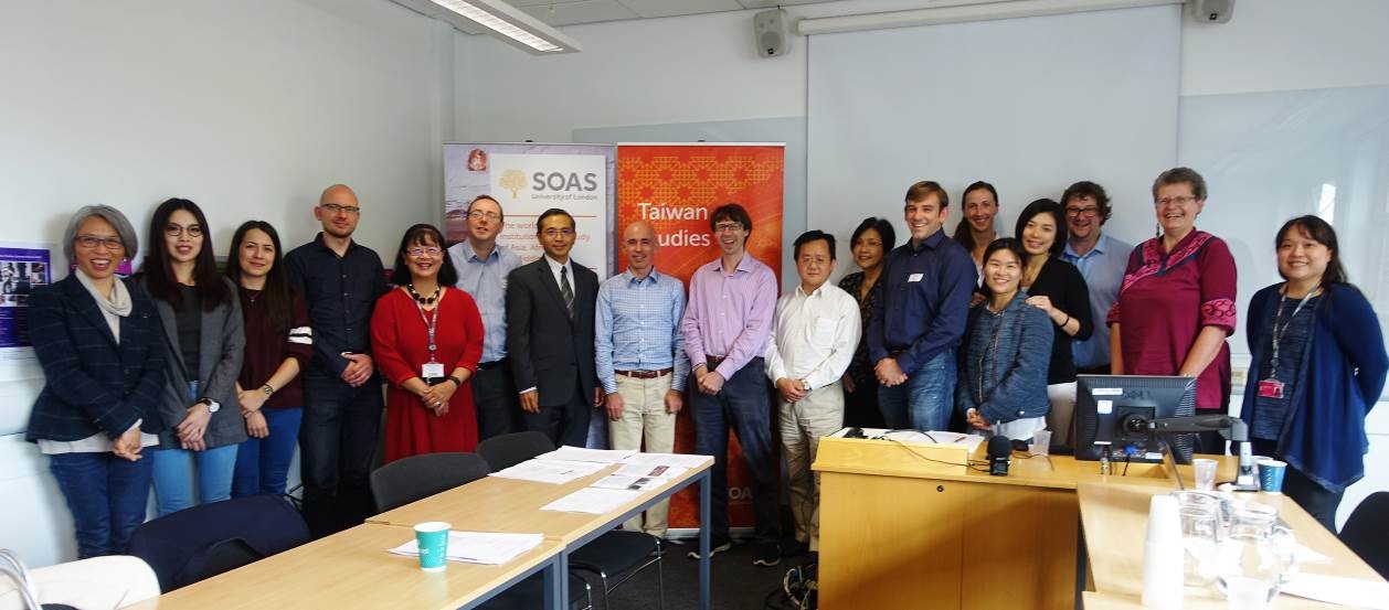 Global Development of Taiwan Studies Programmes Conference held at SOAS, University of London