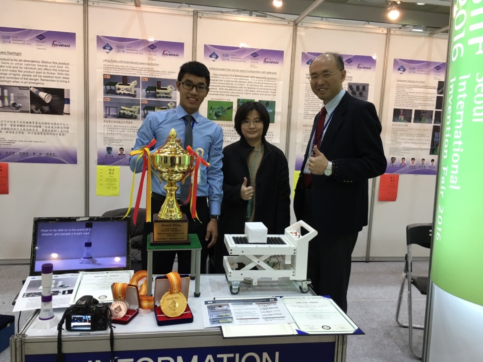 Taiwan attends Seoul International Invention Fair 2016