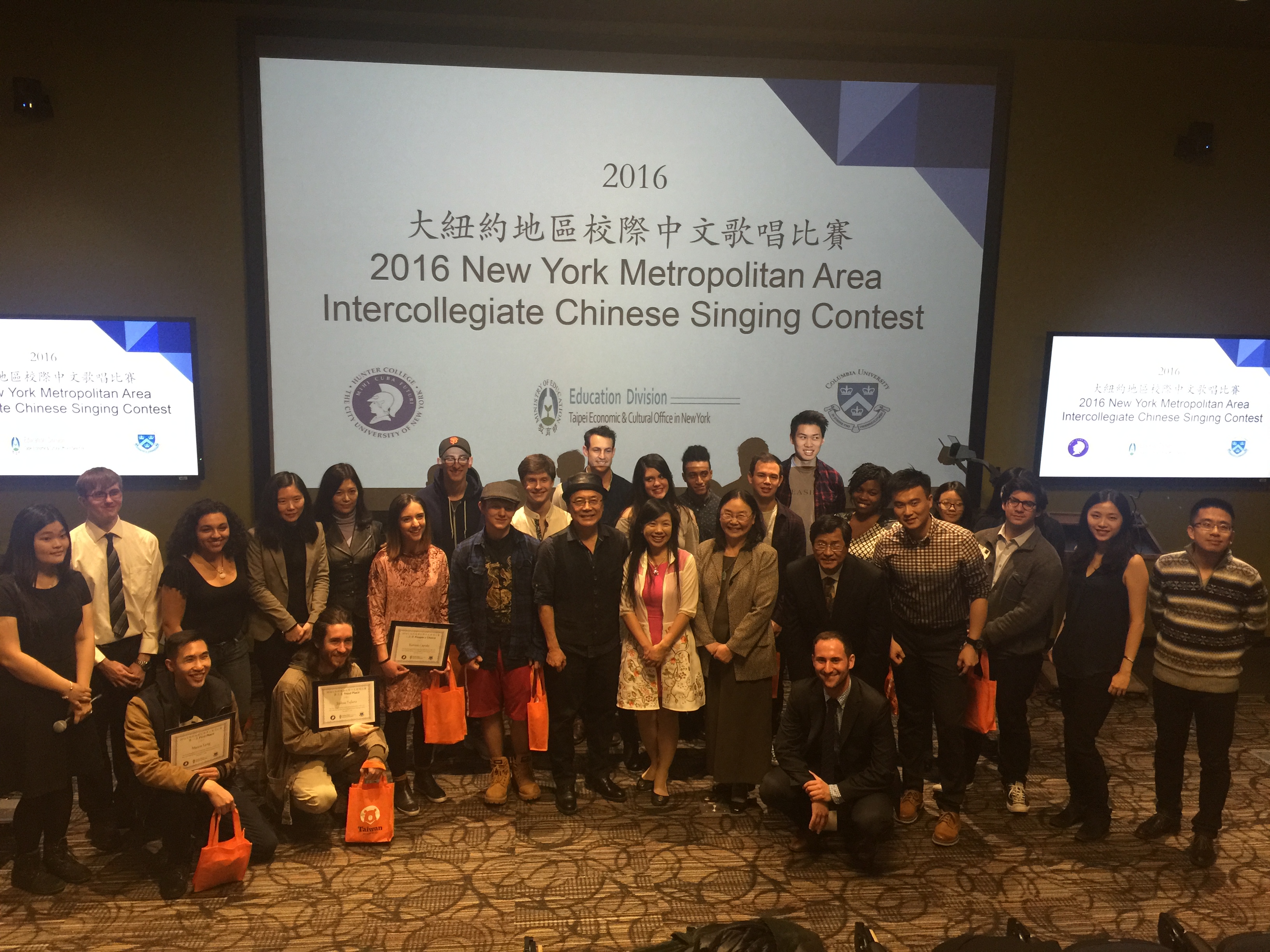 NY Education Division organizes first New York Metropolitan Area Intercollegiate Chinese Singing Contest