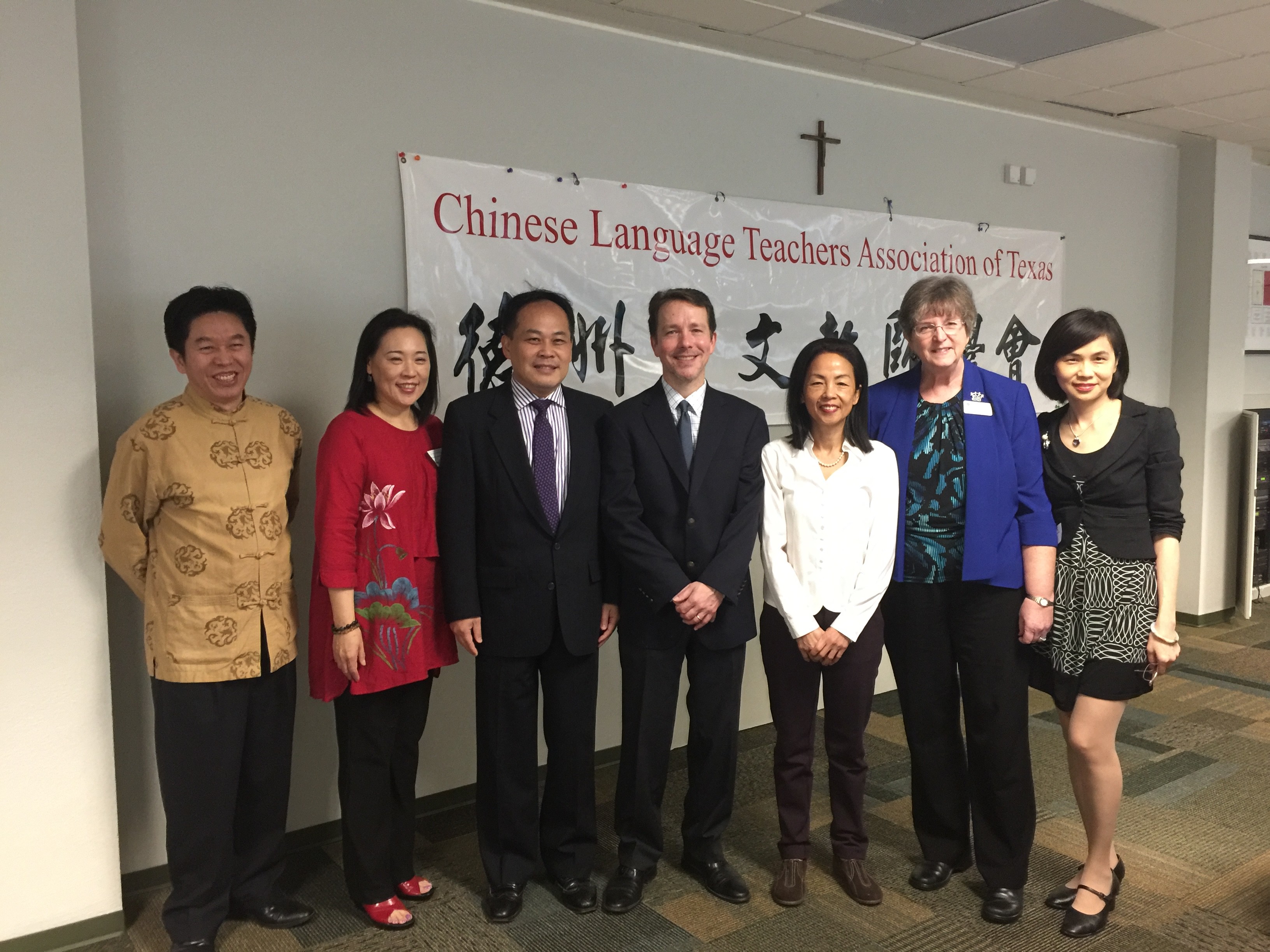 2017 Houston Chinese language teacher professional development workshop a great success