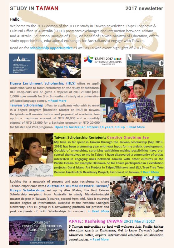 The 2017 Study in Taiwan E-Newsletter is now available!