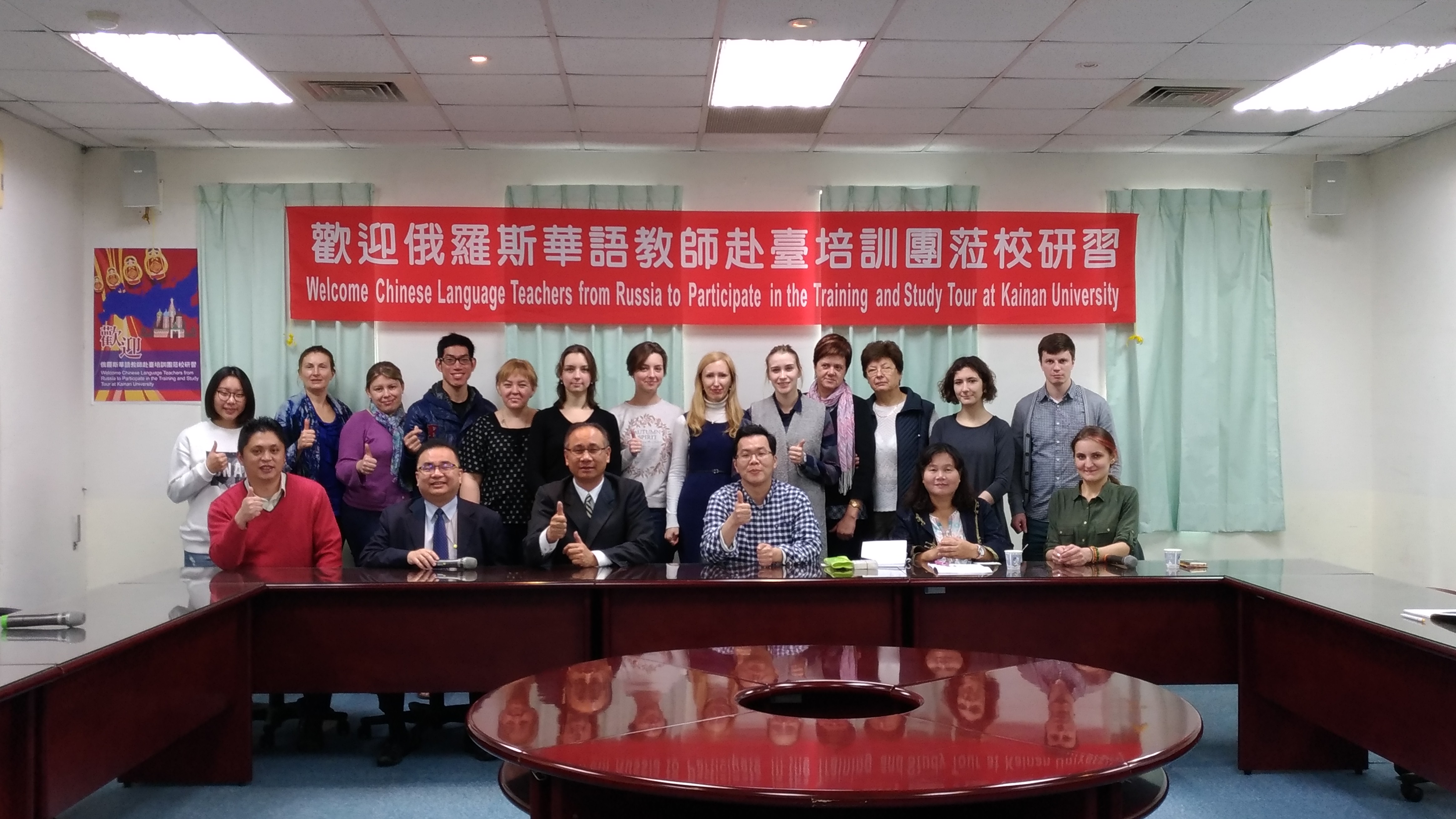 The Mandarin Chinese Teaching Seminars 2017 for Russian Teachers were Held in Kainan University and Chung Yuan Christian University