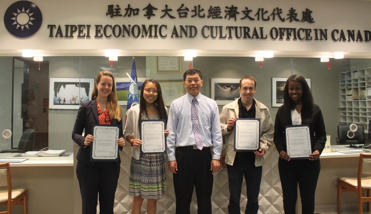 2017 Ministry of Education Huayu Enrichment Scholarships Awarded at TECO in Canada