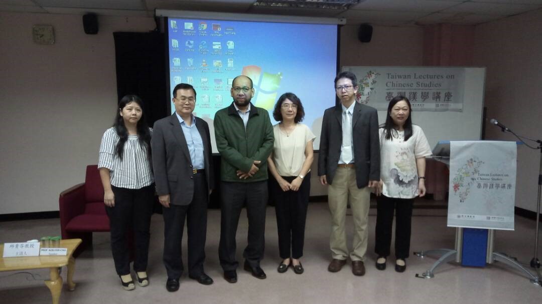 National Central Library Holds Taiwan Lectures on Chinese Studies in Malaysia