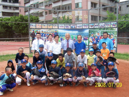 Minister of Education Cheers on Elementary School Baseball Team