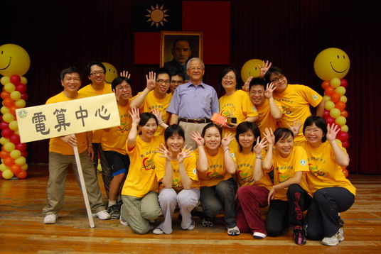 A Group Photo of the Minister of Education and the Winners of the Three-legged Race