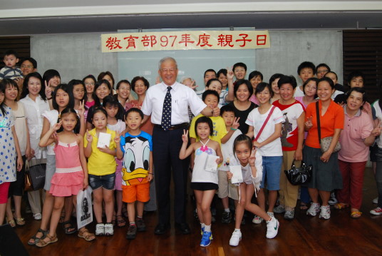 Minister of Education Cheng Jei-cheng Participates in 2008 Parent-Child Day Activity