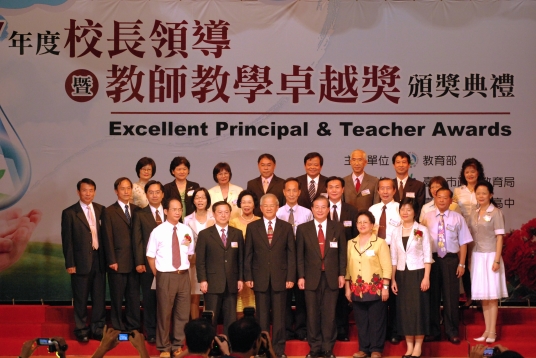 Minister of Education Cheng Jei-Cheng Photographed With School Presidents Winning Leadership Excellence Awards This Year