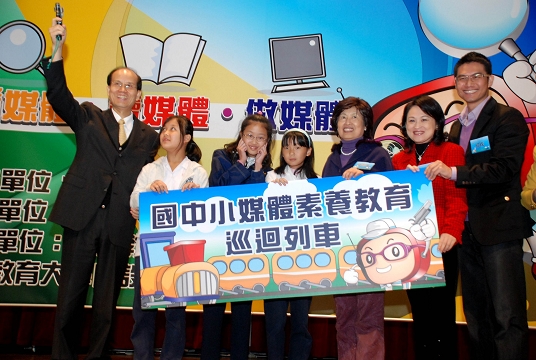 Inauguration Press Conference for Promotion of Media Literacy in Elementary and Junior High Schools