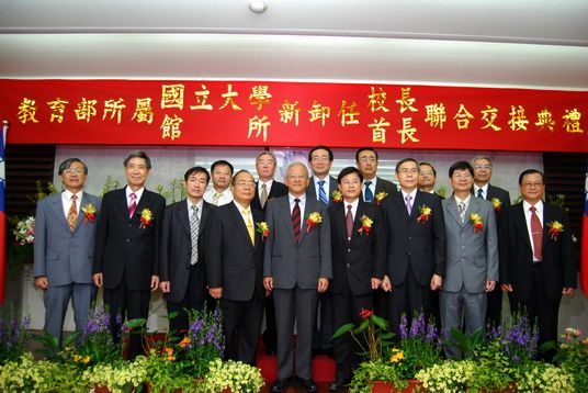 Minister of Education Photographed With Outgoing National University Presidents and Heads of Agencies under the Ministry