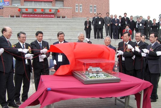 Inauguration Ceremony of National Kinmen Institute of Technology's Library and Information Building