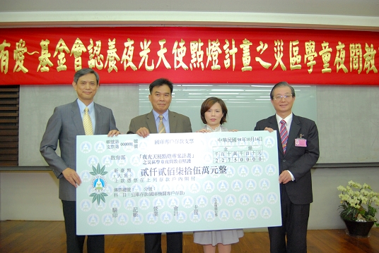 Minister of Education Wu Ching-chi Receives NT$22.75 Million Donation from NGOs