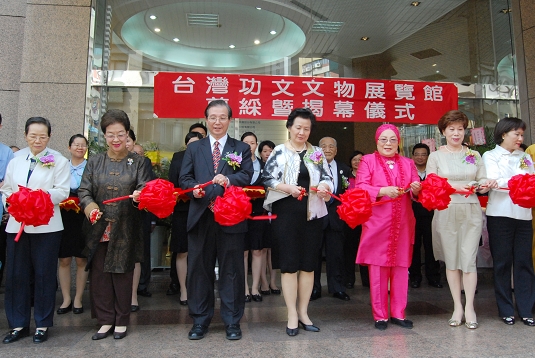 Minister of Education Wu Ching-chi Attends Opening Ceremony of The Kon Wen Cultural Foundation Artifacts Museum