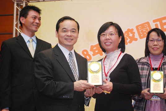2009 Ceremony to Commend Teachers Providing Students with Constructive Guidance