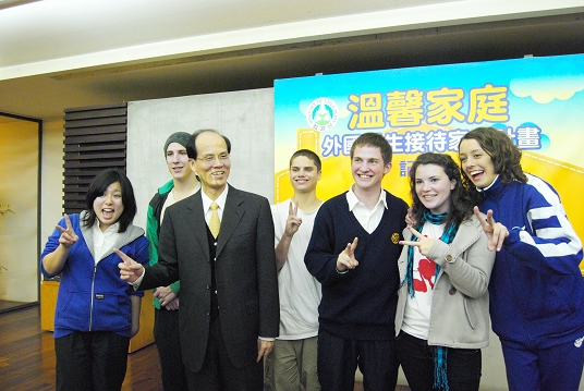 Taiwan International Homestay Program - Initiation Ceremony