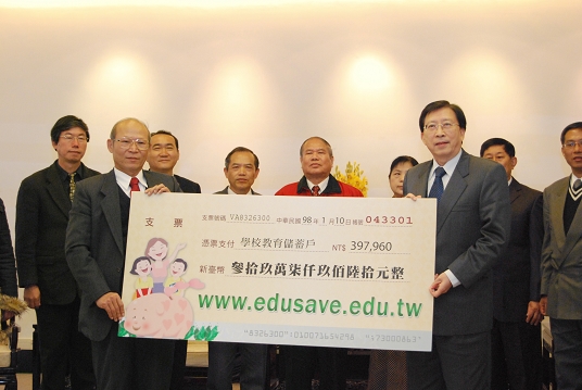 Educational Savings Campaign - Press Conference