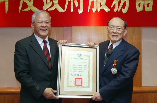 Minister Awards Lin Rong-Yao of the Academia Sinica an Education-Culture Medal