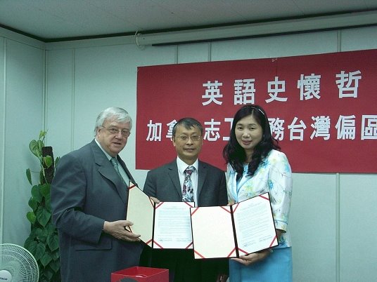 Project for Canadian International Volunteers to Serve in Taiwan Signed Before the Director of the Bureau of International Cultural and Educational Relations
