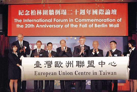 Minister Cheng Attends Opening Ceremony of EU Centre in Taiwan