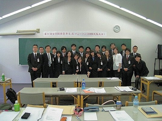 The Sixth Taiwan-Japan Kansai Youth Conference