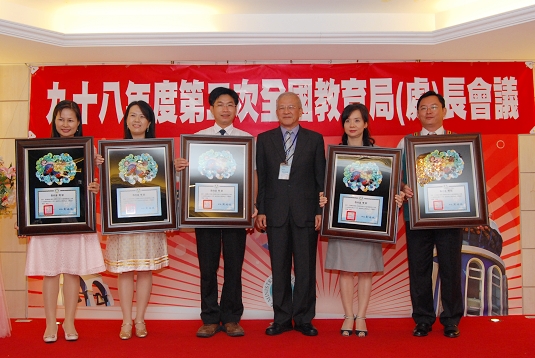 Minister Cheng Jei-cheng Awards Top Ten Elementary Schools