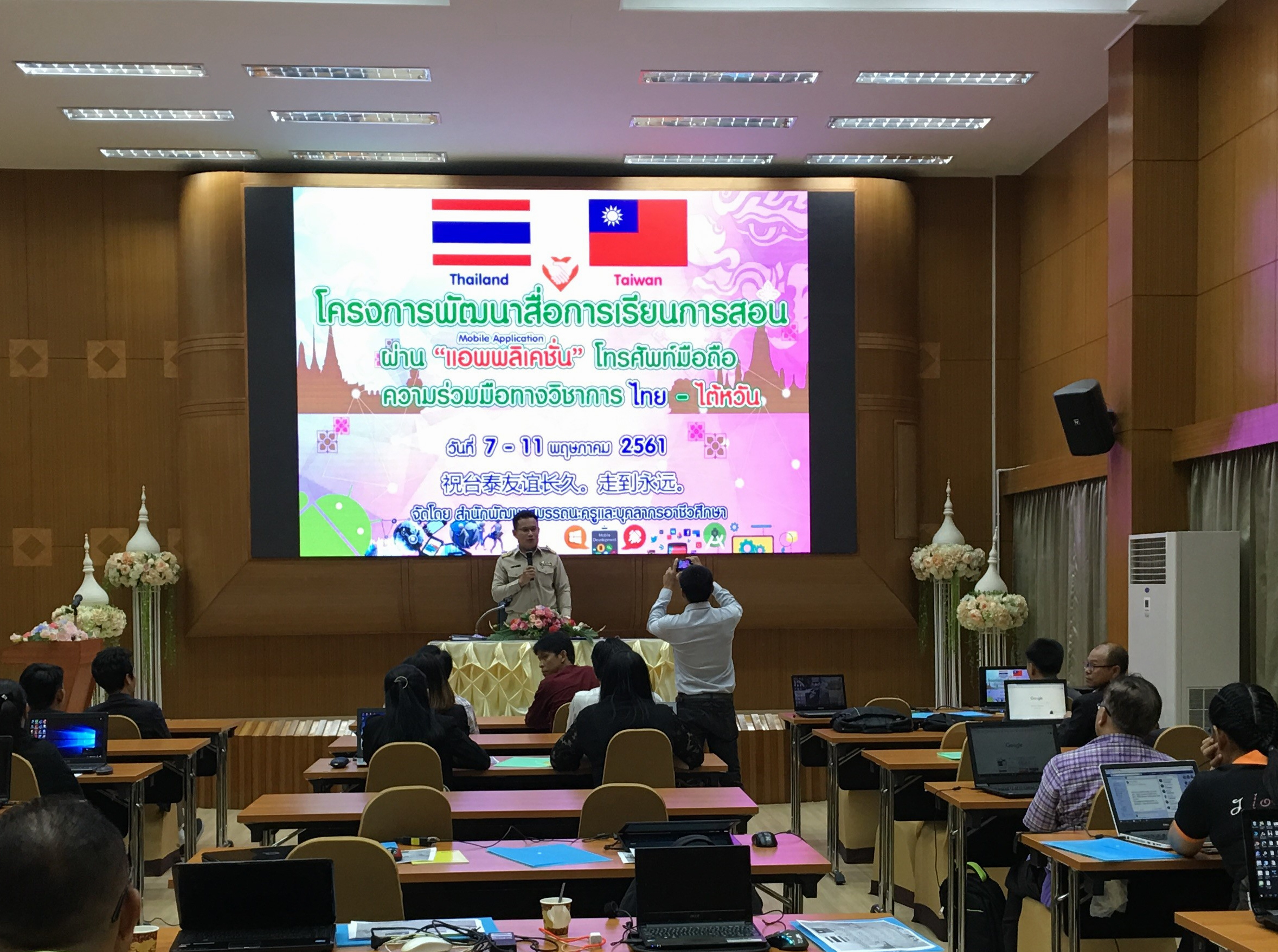 Taiwan Graduate Students Teach Training Courses for Thai Vocational College Teachers on Development of Mobile Device Applications