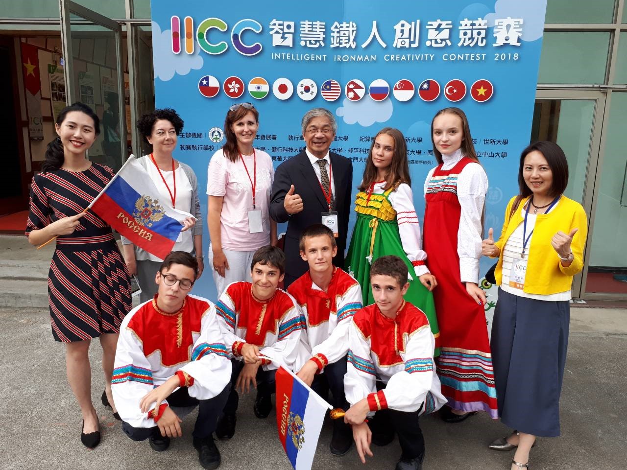 First Russian Team Competes in the  Youth Development Administration’s 2018 Intelligent Ironman Creativity Contest