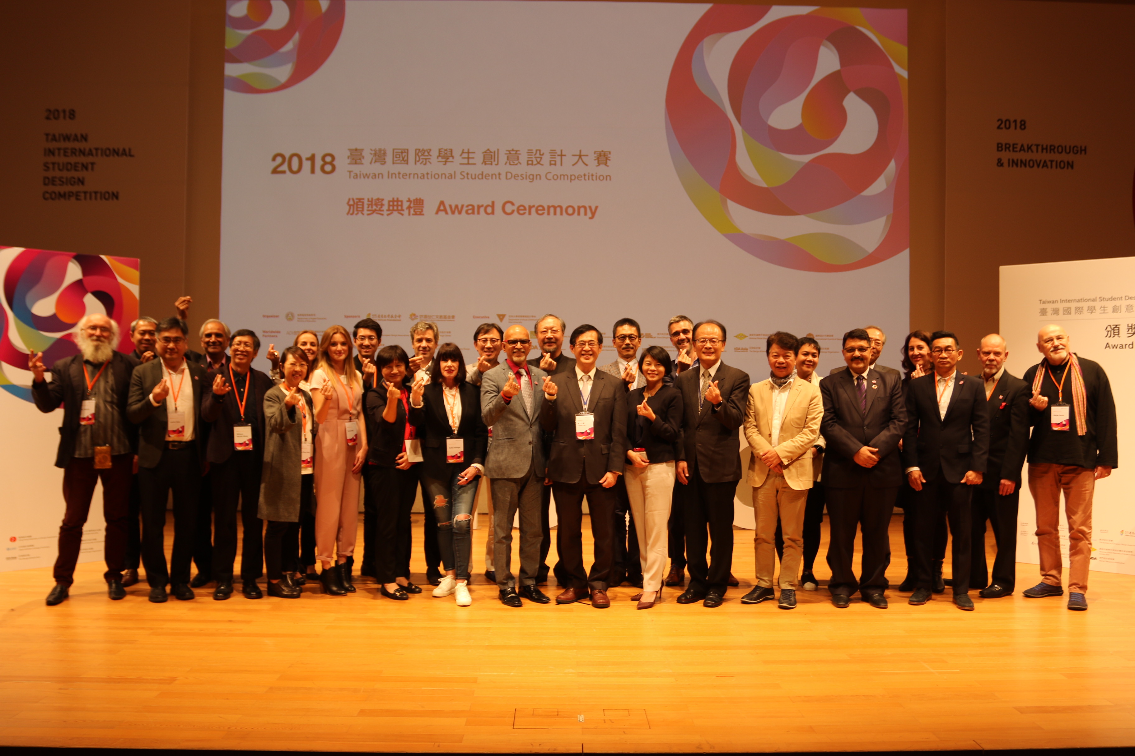“Breakthrough and Innovation” by Global Design Talent of the Future 2018 Taiwan International Student Design Competition Holds Award Ceremony